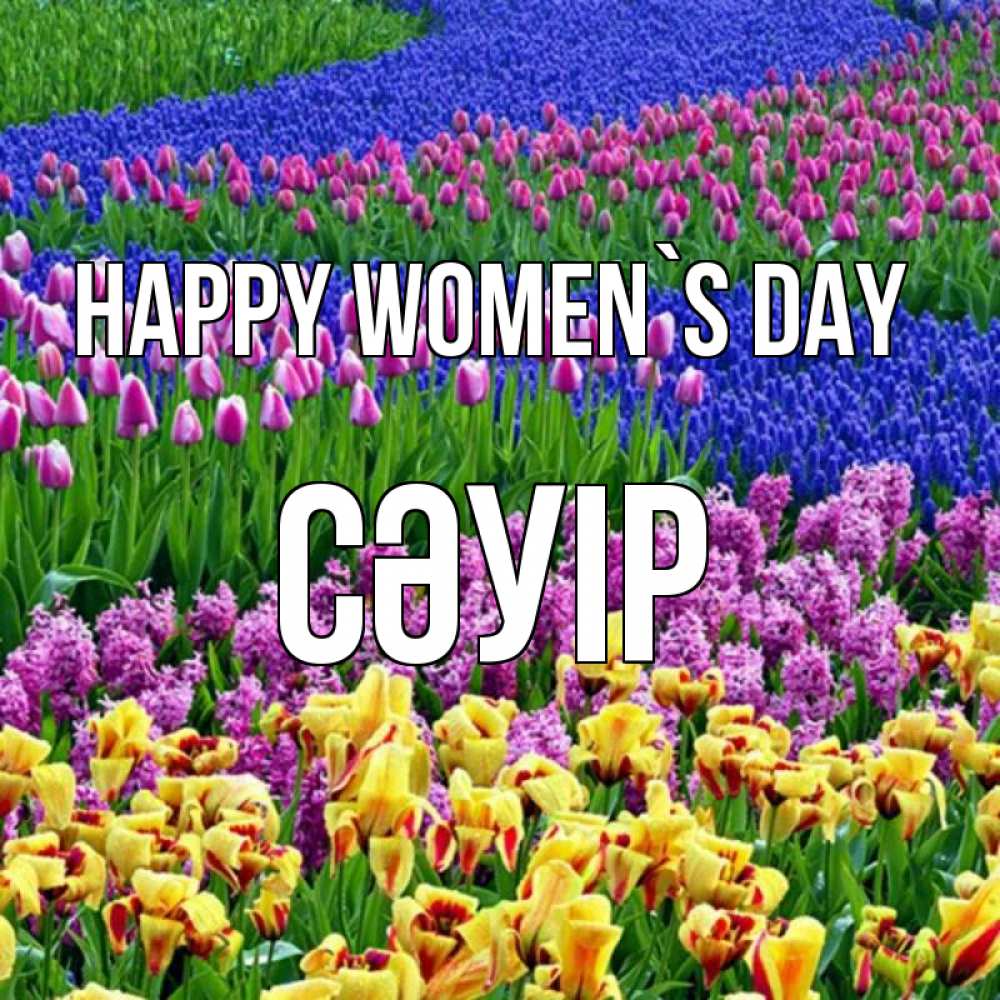 Greetings card с именем, СӘУІР happy women`s day цветы Greetings with text for free download 